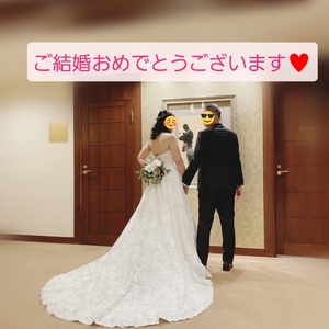 ご結婚おめでとうございます！