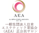 AEA